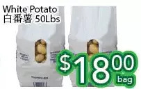 Ample Food Market White potato offer