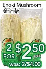 Ample Food Market Enoki mushroom offer