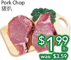 Ample Food Market Pork chop offer