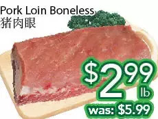 Ample Food Market Pork loin boneless offer