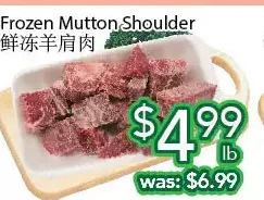 Ample Food Market Frozen mutton shoulder offer