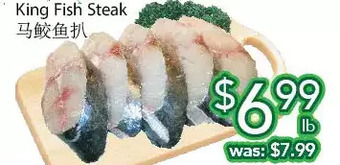 Ample Food Market King fish steak offer