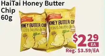 Blue Sky Supermarket Haitai honey butter chip offer