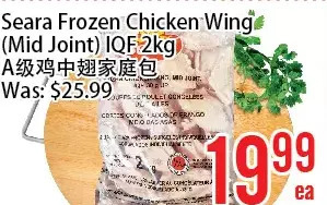 Bestco Food Mart Seara frozen chicken wing offer