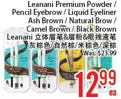 Bestco Food Mart Leanani premium powder / pencil eyebrow / liquid eyeliner ash brown / natural brow / camel brown / black brown offer