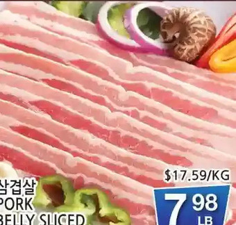 H-Mart Pork belly sliced offer