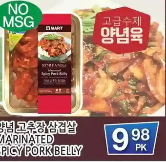 H-Mart Marinated spicy pork belly offer