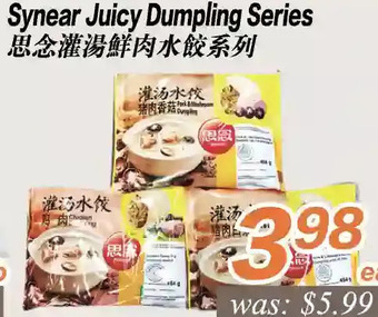 Seasons Foodmart Synear juicy dumpling series offer