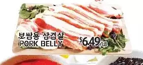 PAT Mart Pork belly offer