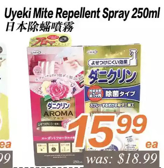 Seasons Foodmart Uyeki mite repellent spray offer