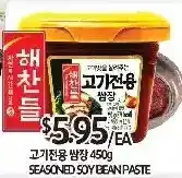 PAT Mart Seasoned soy bean paste offer
