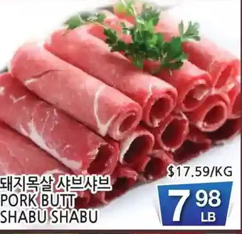 H-Mart Pork butt shabu shabu offer