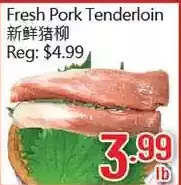 Hong Tai Supermarket Fresh pork tenderloin offer