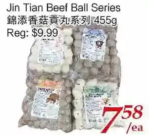 Tone Tai Supermarket Jin tian beef ball series offer