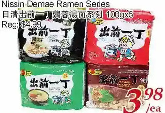 Tone Tai Supermarket Nissin demae ramen series offer