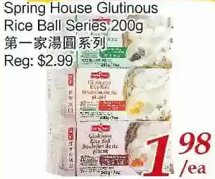 Tone Tai Supermarket Spring house glutinous rice ball series offer