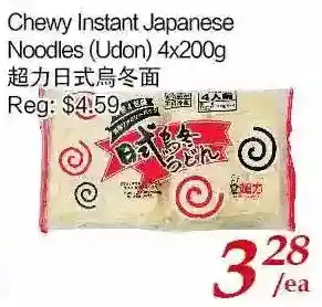 Tone Tai Supermarket Chewy instant japanese noodles offer