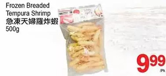 T&T Supermarket Frozen breaded tempura shrimp offer
