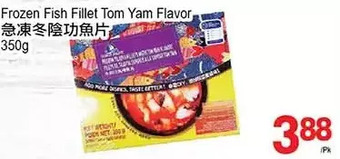 T&T Supermarket Frozen fish fillet tom yam flavor offer