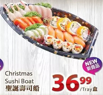 T&T Supermarket Christmas sushi boat offer