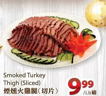 T&T Supermarket Smoked turkey thigh offer