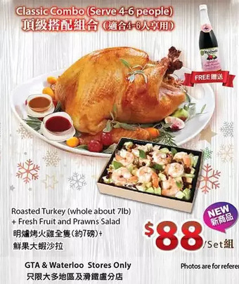 T&T Supermarket Classic combo offer