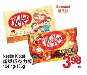 T&T Supermarket Nestle kitkat offer