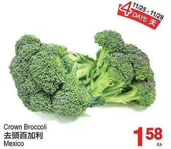 T&T Supermarket Crown broccoli offer