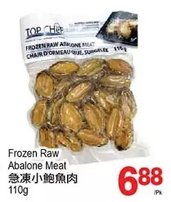 T&T Supermarket Frozen raw abalone meat offer