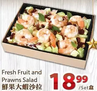 T&T Supermarket Fresh fruit and prawns salad offer