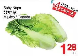T&T Supermarket Baby napa offer