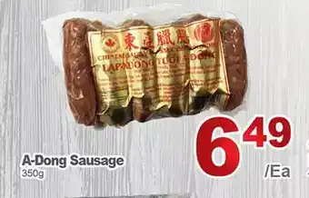 T&T Supermarket A-dong sausage offer