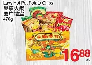 T&T Supermarket Lays hot pot potato chips offer