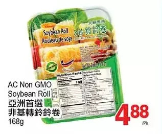 T&T Supermarket Ac non gmo soybean roll offer