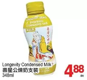 T&T Supermarket Longevity condensed milk offer
