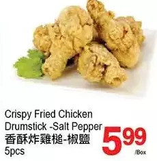 T&T Supermarket Crispy fried chicken drumstick -salt pepper offer