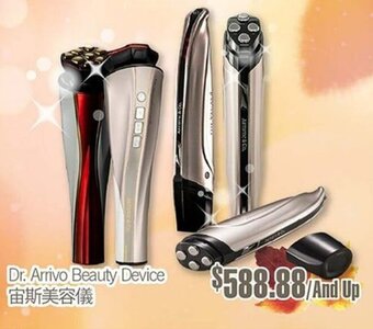 T&T Supermarket Dr. Arrivo Beauty Device offer