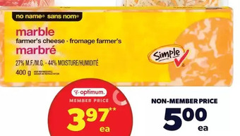 Real Canadian Superstore No name or pc cheese bars or shredded cheese offer