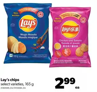 Real Canadian Superstore Lay's chips offer