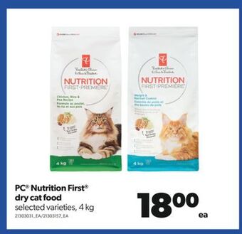 Real Canadian Superstore Pc® nutrition first® dry cat food, 4 kg offer