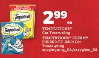 Real Canadian Superstore Temptations™ cat treats, 180g, temptations™ creamy purrrr-ée adult cat treats 4x12g offer