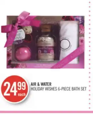Shoppers Drug Mart Air & water holiday wishes 6-piece bath set offer