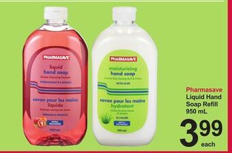 Pharmasave Pharmasave liquid hand soap refill offer