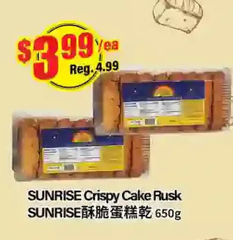 Btrust Supermarket Sunrise crispy cake rusk offer