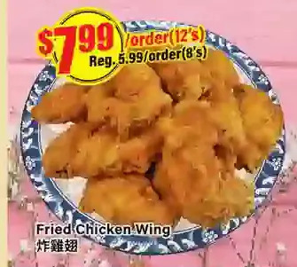 Btrust Supermarket Fried chicken wing offer