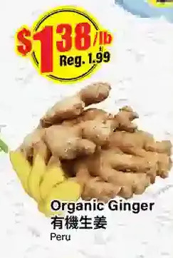 Btrust Supermarket Organic ginger offer