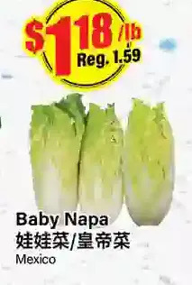 Btrust Supermarket Baby napa offer