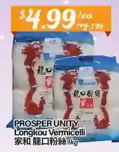 Btrust Supermarket Prosper unity longkou vermicelli offer