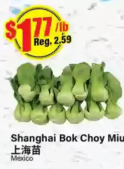 Btrust Supermarket Shanghai bok choy miu offer