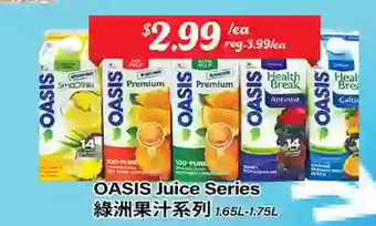 Btrust Supermarket Oasis juice series offer